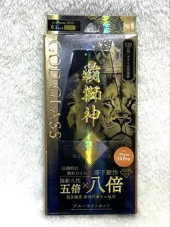 ゴッドガラスiPhone 15 Pro用 覇獅神ブルーライトカット
