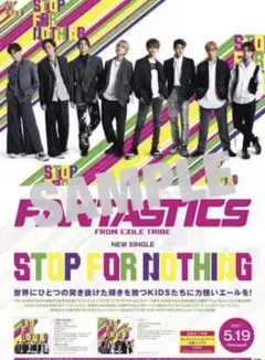 2025年最新】fantastics サイン ポスターの人気アイテム - メルカリ
