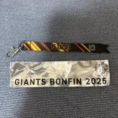 ジャイアンツボンフィン2025 大勢選手