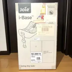 【新品未使用】Joie アイベース I-Base カトージ ブラック