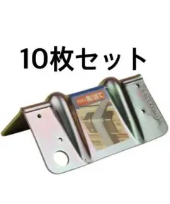 タコマン 角当て(タコパット) TP-S 10枚セット