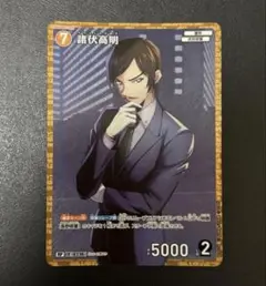 コナンTCG 諸伏高明 RP