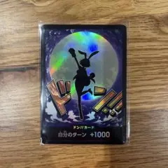 ワンピース ドンカード キャロット パラレル
