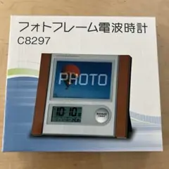 ADESSO フォトフレーム電波時計 C8297