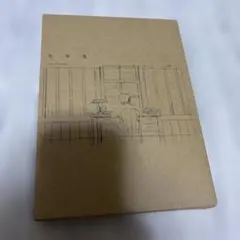 米津玄師　地球儀　初回限定版　CD 写真集