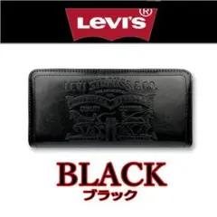 黒 リーバイス 8305 長財布 ラベルパッチ エコレザー ブラック