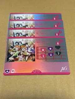 ラブライブ！オフィシャルカードゲーム ラブカ μ's 愛してるばんざーい ②