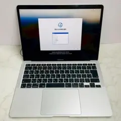 MacBook Air 2020 13インチ M1 8GB 256GB