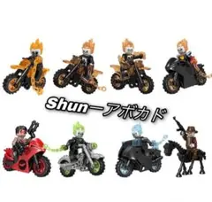 レゴ 互換 ゴーストライダー8体セット ミニフィグ