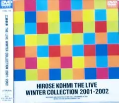 広瀬香美 LIVE WINTER COLLECTION 2001-2002DVD