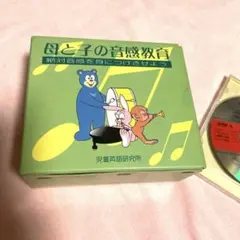 しちだ式　絶対音感を見につけさせよう。