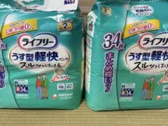 Item thumbnail for item c1a8d738-dc19-41e6-aaba-3b2e9397c5d6