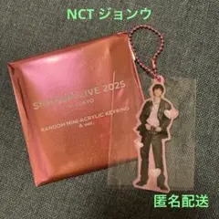 SMTOWN LIVE 2025 ランダムアクキー NCT ジョンウ
