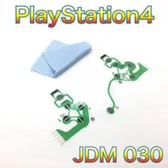(C43)PS4 コントローラー 導電性フィルム JDM-030 修理