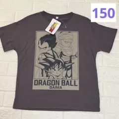 ドラゴンボール　Tシャツ　サイズ150㎝　チャコール