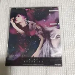 ブラックボックス