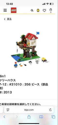 Item thumbnail for item 2e523896-72a1-4333-9842-8e22252292b9