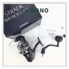 SHIMANO シマノ 20ストラディック SW8000PG リール グレー