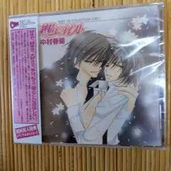 blcd.中村春菊 CDコレクション .純情エゴイスト