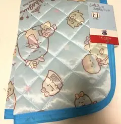 すみっコぐらし　冷感枕パッド　タピオカパーク　43×63㎝ 新品　☆