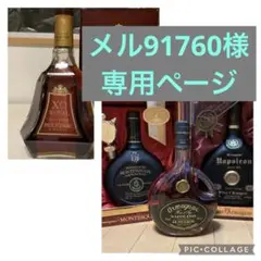 2025年最新】アルマニャック DUPEYRONの人気アイテム - メルカリ