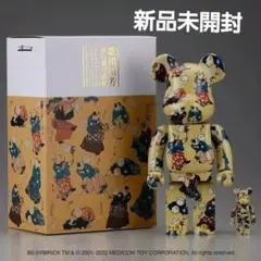 2025年最新】be@rbrick 歌川国芳の人気アイテム - メルカリ