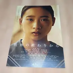 Item thumbnail for item 44909210-b352-42bd-a71c-4635dca56259