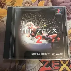 THE プロレス2 ps1 ソフト