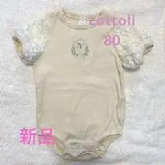 コトリ　ロンパース80 新品