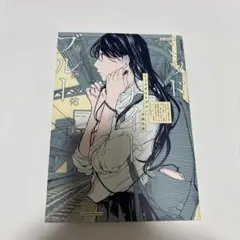 ミッドナイトブルー