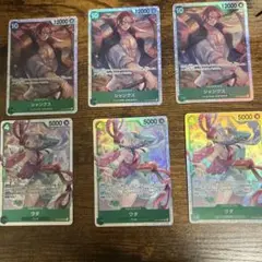 シャンクス　SR3枚、ウタ　SR3枚