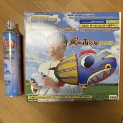 タカラ 飛行船　ラジコン SKYSHIP SS04 1/72スケール タカラ 飛行船 ラジコン SKYSHIP SS04 1/72スケール