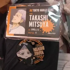 東京リベンジャーズ　三ツ谷隆　セット