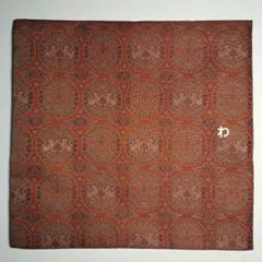 出袱紗⭐円文白虎朱雀錦⭐表千家【新品、未使用】