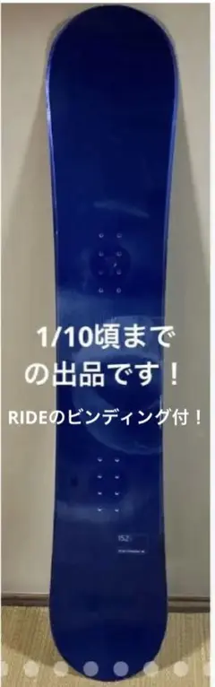 1/10までSALOMON 450 152 スノーボード RIDEビンディング付