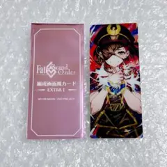 FGO 謎の蘭丸X