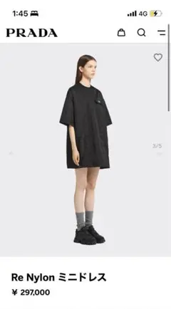 Re Nylon ミニドレス