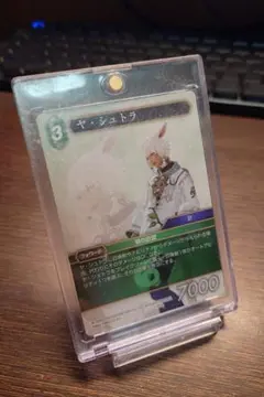 FFTCG ヤ・シュトラ 5-068L ノンプレミアム Opus.5