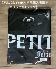 2025年最新】petit brabancon tシャツの人気アイテム - メルカリ