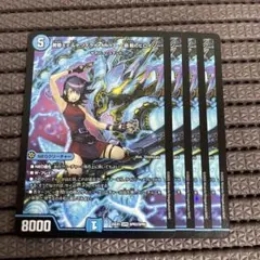 ヒロインBEST 黄昏ミミ＆トワイライトMk.3 -挑戦のヒロイン- 4枚