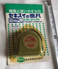 昭和レトロ　セキスイ　巻き尺　2m 新品未使用　未開封