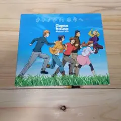 オトノナルホウヘ→