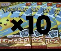 ポケモンカードMEGA プロモ10パックマクドナルド ハッピーセット2025