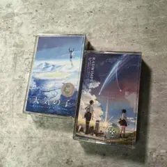 天気の子 サウンドトラック カセットテープ