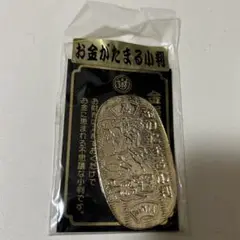 お金がたまる小判　NINJA