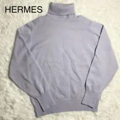 エルメス カシミヤ100% ニット セーター タートルネック L