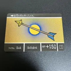 【当時物】SDガンダム外伝 カードダス No.84