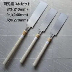 Item thumbnail for item 9516e829-d93f-4cec-b18d-8226d4e43675