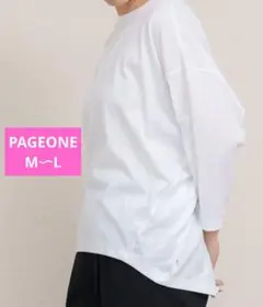 【未使用】PAGEONE ホワイト 七分袖 TシャツML タグ付 匿名配送