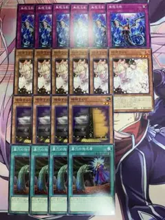 102　遊戯王　汎用手札誘発セット　4種　ノーマル